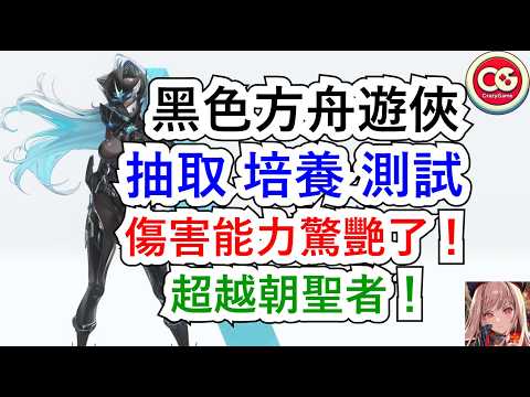 「勝利女神：妮姬の驚異的なダメージ力を徹底解説！」
