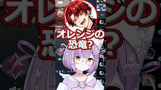 デジモンを合体系だと思ってるツルギにツッコむしすこさんｗ【ぶいすぽっ！切り抜き】#ぶいすぽ #shots #紫宮るな #ふらんしすこ #ありさか #とっぴー