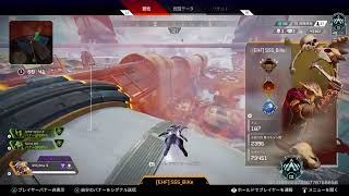 Apex