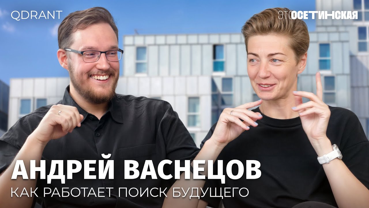«Мы хотим перепридумать поиск». Как один программист сделал стартап на $200 мл
