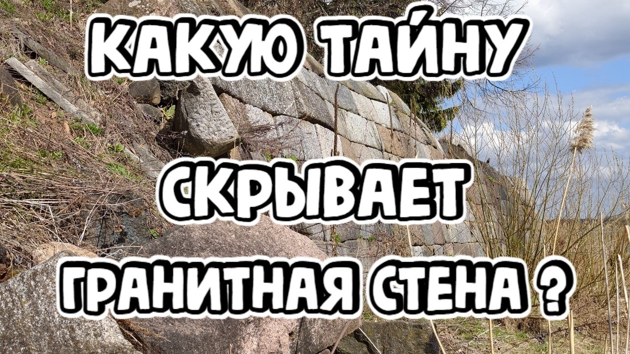 Самый Невероятный, Удивительный, Загадочный, Забытый и Невозможный Монастыр