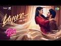 Uyire Lyrical Double Occupancy Santhosh Samyuktha Viswanathan Sam CS Aditya RK
