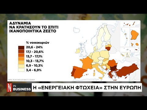 Η ακτινογραφία της αγοράς ρεύματος το α΄ τρίμηνο 2025
