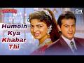 Humein Kya Khabar Thi Kisi Mod Par Milega Kartavya Sanjay Juhi Chawla Kumar Sanu Alka Yagnik