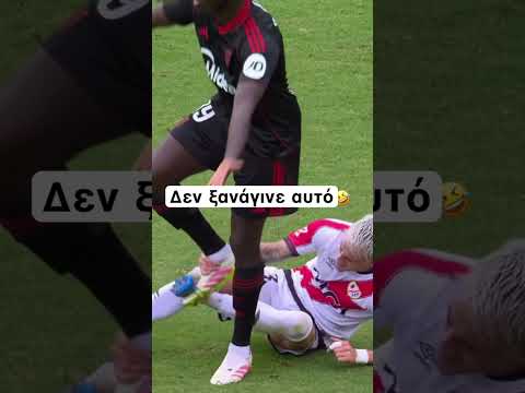 Το δαμε κι αυτό..