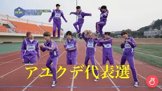 Download lagu [日本語字幕]1the9 60m走 mp3