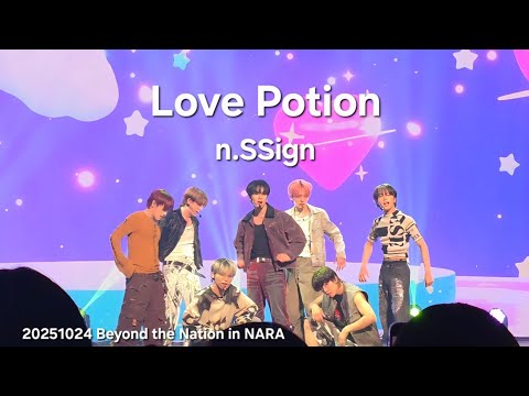 n.SSign Love Potion 20251024 Beyond the Nation in NARA
