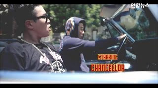 [통통영상] Chancellor(챈슬러)× B-Free(비프리) 'PALM TREE' 공개