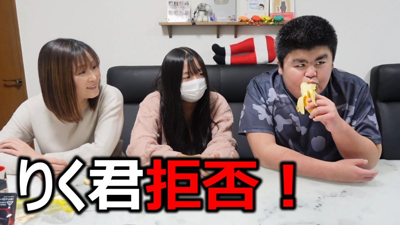 これ本当に食べ物？珍しすぎる○○を食べてみた結果！