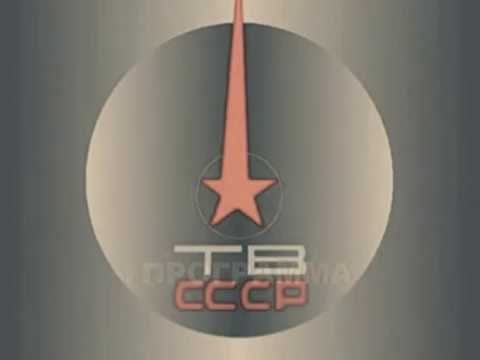 Уход 1 программы ЦТ СССР на дневной перерыв 1987 года-Реконструкция.