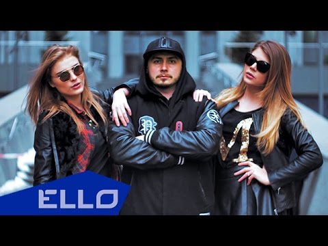 STEREO-TIP - Мы переспали быть друзьями / ELLO UP^ /