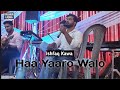 HA YAARO WALO Ishfaq Kawa Marriage Song