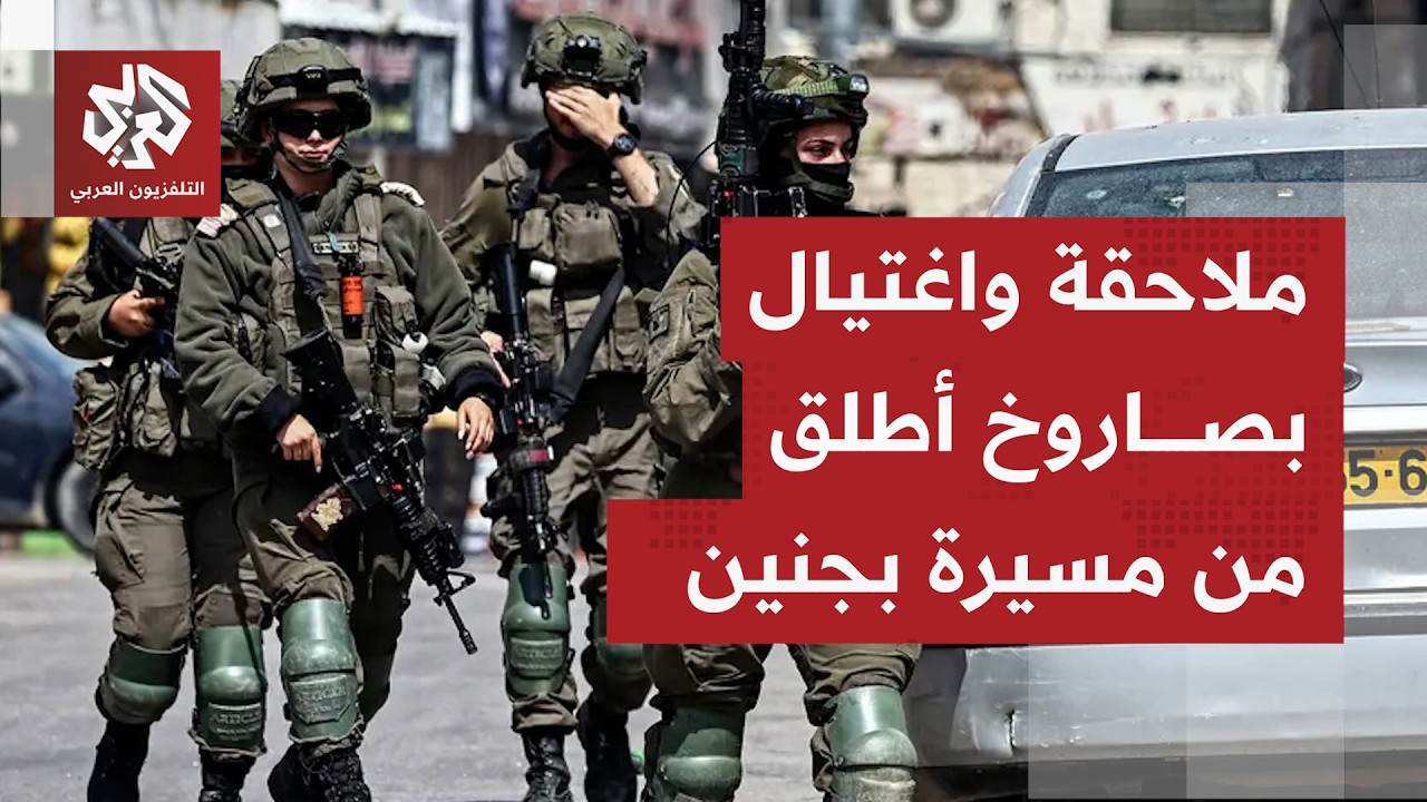غارة على منزل قيد الإنشاء واقتحام بجنين أختطف بعدها الاحتلال جثامين 3 شهداء م