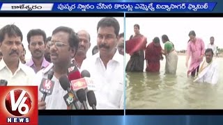 Maha Pushkaram | Former MP Vivek family offer Special Prayers at Kaleshwaram | V6 News