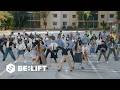 ILLIT (아일릿) '체포하겠어 (You’re Under Arrest)’ Official MV (Performance ver.)
