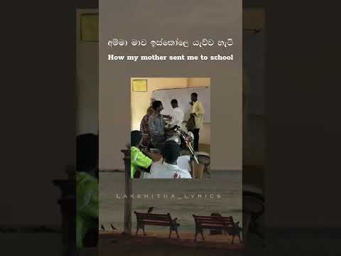 How my mother sent me to school 😓 #foryou #sadquotes #love #funny