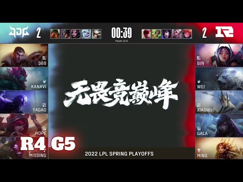 RNG vs JDG - Game 5 | Round 4 Playoffs LPL Spring 2022 | Royal Never Give Up vs JD Gaming G5