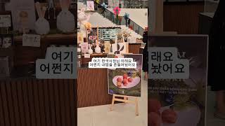 🇻🇳출세한 두쫀쿠 베트남 다낭 최초 출시!! #라핀베이커리카페 #베트남여행 #다낭여행 #두쫀쿠 #베트남두쫀쿠…