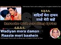 Waadiyan Mera Daaman Clean Karaoke With Scrolling Lyrics