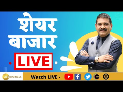 First Trade 12th january 2024 : Zee Business Live | Share Market Live Updates | Stock Market News