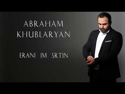 Abraham Khublaryan - Erani im srtin