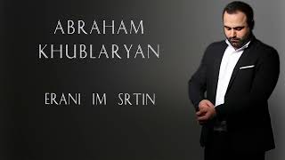 Abraham Khublaryan - Erani im srtin (2022)