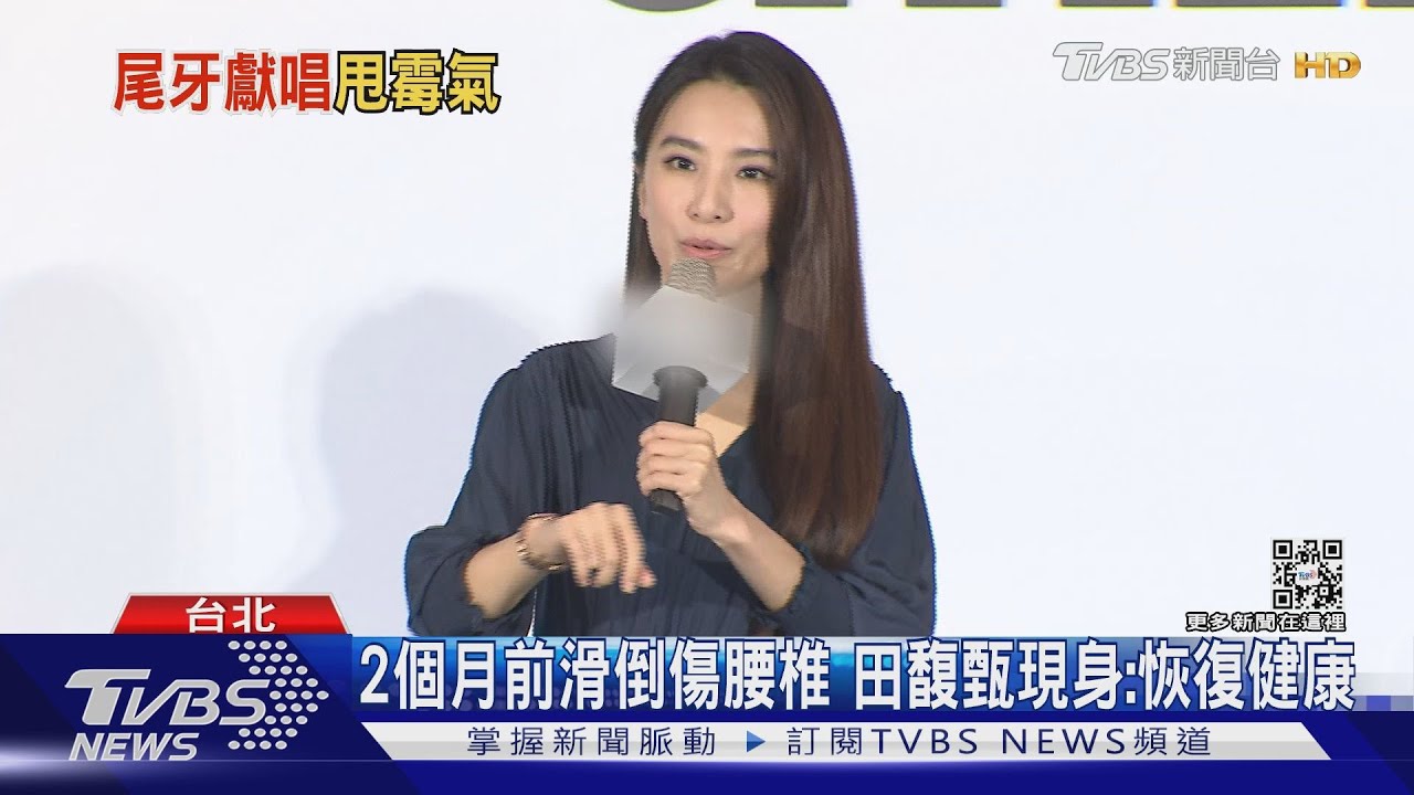休息再出發!田馥甄不唱尾牙 年終犒賞員工「紅包會滿意」