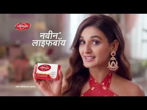 LIFEBUOY SOAP 20SEC MARATHI