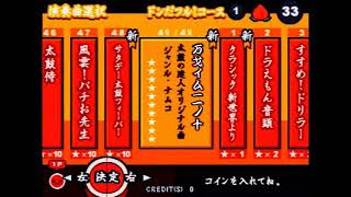 万戈イムー一ノ十 歌詞付き أغاني Mp3 مجانا