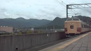 preview picture of video '４８５系 （５両編成） 回送運転 『小倉まで（回９５８４Ｍ）』 【行橋駅・発車】'