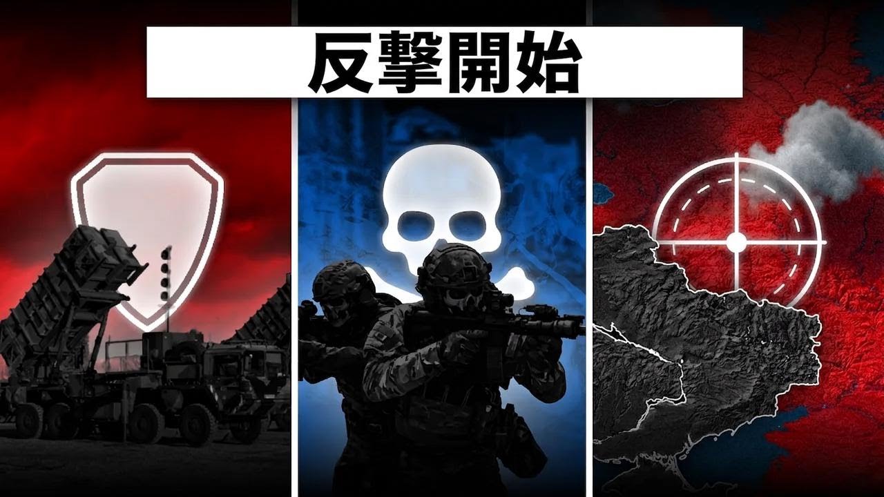 フィンランド、フランス、エストニア、ウクライナ…ロシアが次々と敗北！？