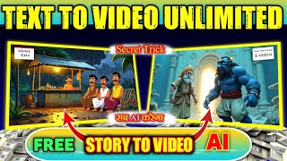 FREE Ai Story To Video Generator | Text To Video Ai | AI Video Kaise Banaye | Cartoon Video Maker
