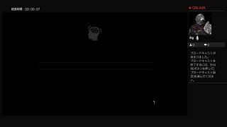#0.8 [サイコブレイク]　初見グダグダLIVE配信