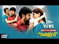Onkitta Enamo Video Song Vimal Varalaxmi Sarthkumar Muthukumaran Vishal Chandrasekhar