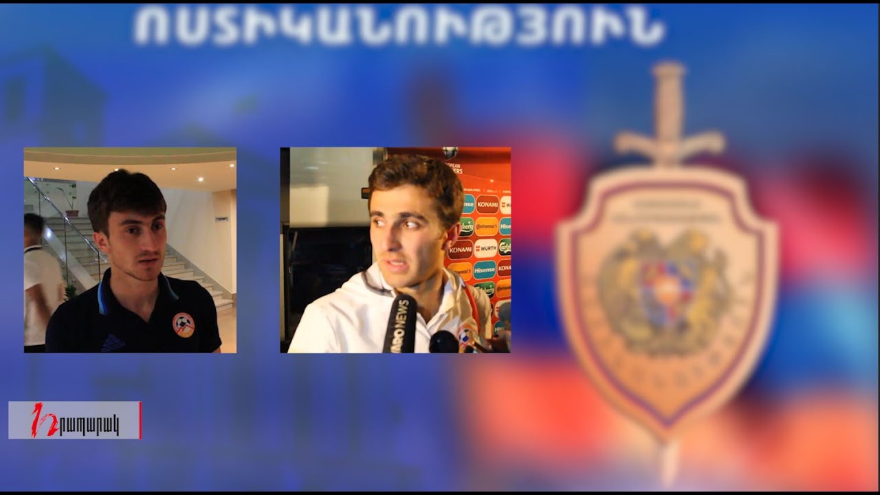 Էդգար և Գոռ Մալաքյանները ձերբակալվել են. «Տուգանային հրապարակ»