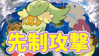 キュワワー ポケットモンスター クルマユ ココガラ ハリテヤマ キュワワー ポケットモンスター クルマユ ココガラ ハリテヤマ