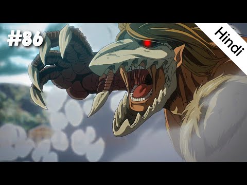 Attack On Titan Season 4 Episode 27 In Hindi | Attack on Titan episode 86 explanation | Recap Anime