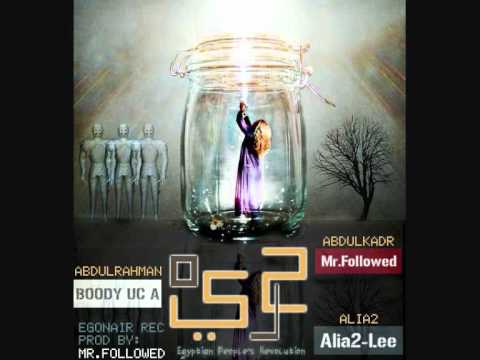 7orreya - حرية ▌BooDy UC A - Ft A-Lee - Ft MR.Followed