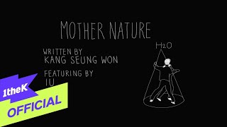 [影音] IU, Kang Seungwon - Mother Nature預告