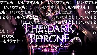 【#FF14】#コメント付き 第77回プロデューサーレターLIVE #pll77【パッチ6.4実装コンテンツPart2】