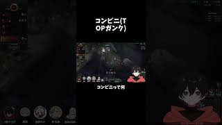 LOL界のコンビニ #切り抜き #新人vtuberと繋がりたい #vtuber #shorts #leagueoflegends