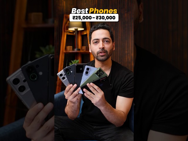 Flagship Like Phones : Under ?30,000 ?