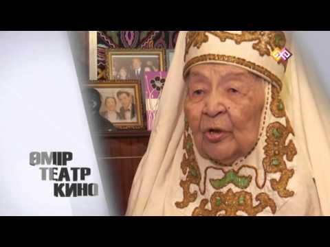 "Өмір. Театр. Кино" - Хабиба Елебекова