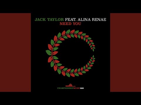 Need You (Extended Mix)