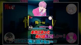【明細不明】突如として飽さぬの財布から消えた○○万円www #vtuber #雑談 #切り抜き