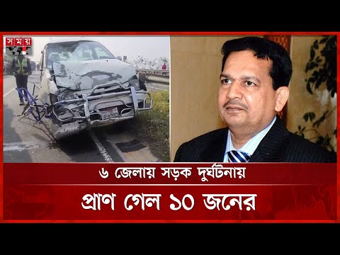 প্রাণে রক্ষা পেলেন বিএনপি চেয়ারপারসনের বিশেষ সহকারী শিমুল বিশ্বাস | Shimul Biswas | BNP | Somoy TV