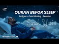 LOFI Quran Get Instant Relief From Mental Fatigue And Overthinking NOOR