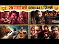 Top 10 Upcoming BIG Sequels Movies 2024/2025/2026 | Upcoming Biggest South Indian Movies | KGF 3