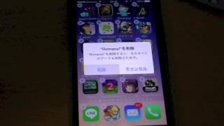 iPhoneでアプリを100件以上一斉にアップデートした結果