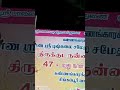Adal Padal Dance Adal Dance Padal Video